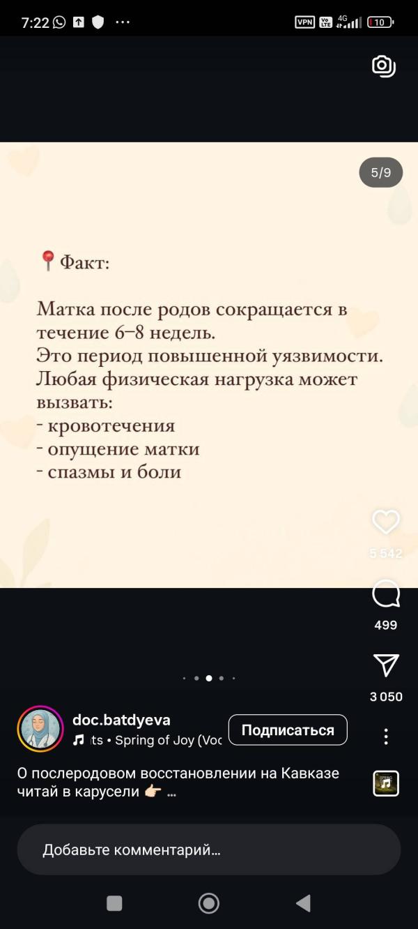 post image 4