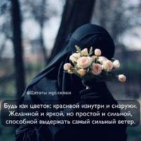 Ками/мила