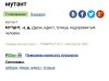 стикер