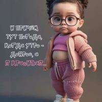 Счастья Есть 