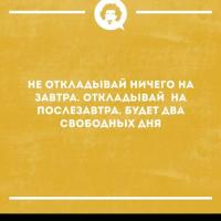 фатима