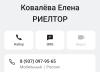 стикер