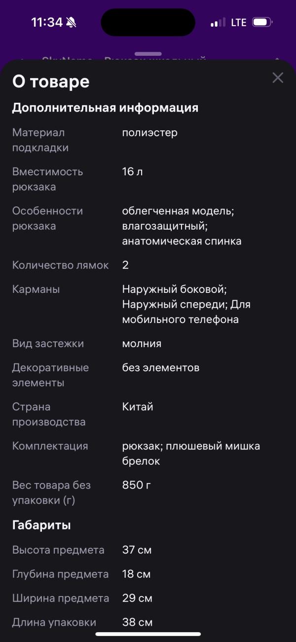 post image 5