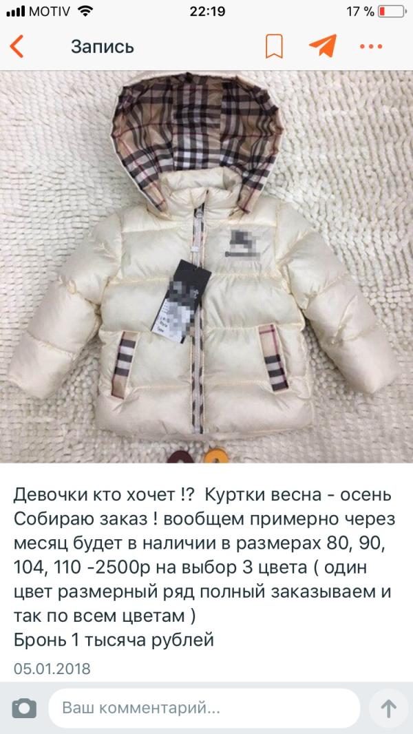 post image
