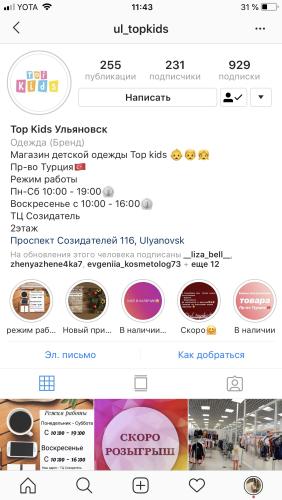 post image