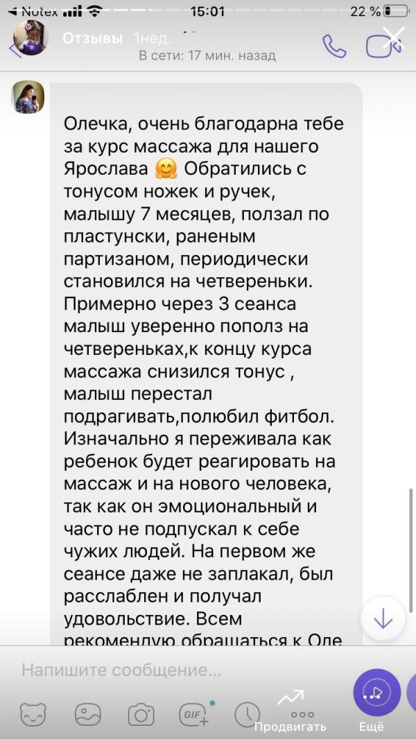 post image 4