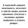 стикер