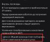 стикер