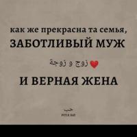 Хасия