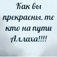 Лайла