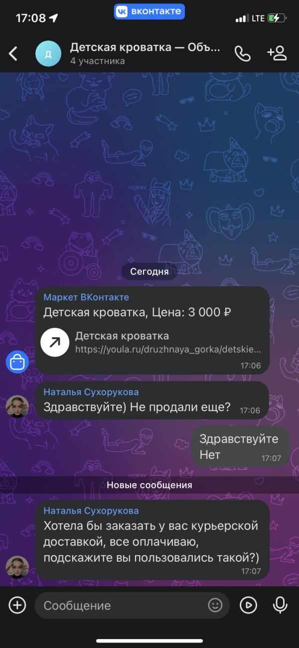 post image