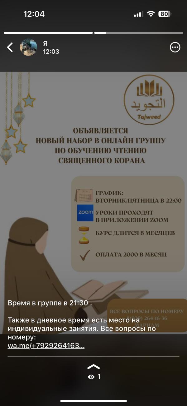 post image