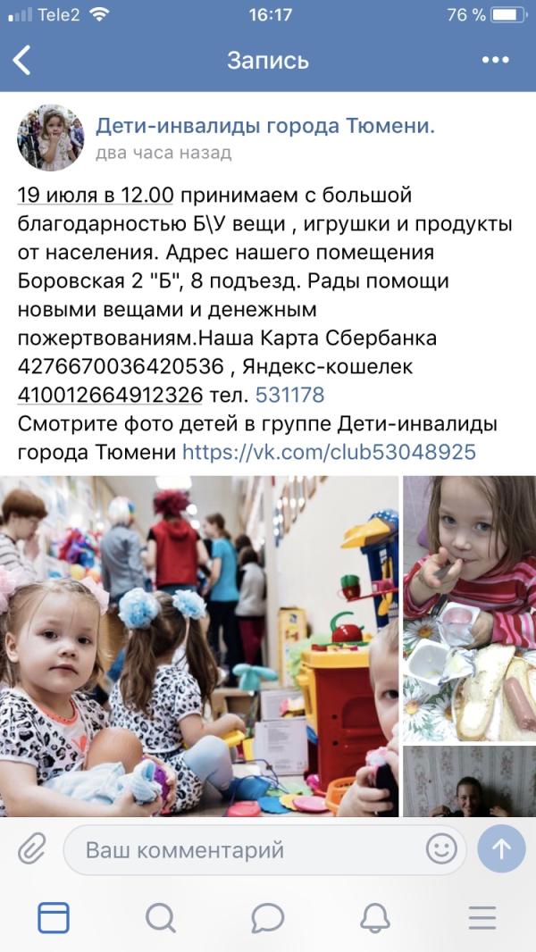 post image