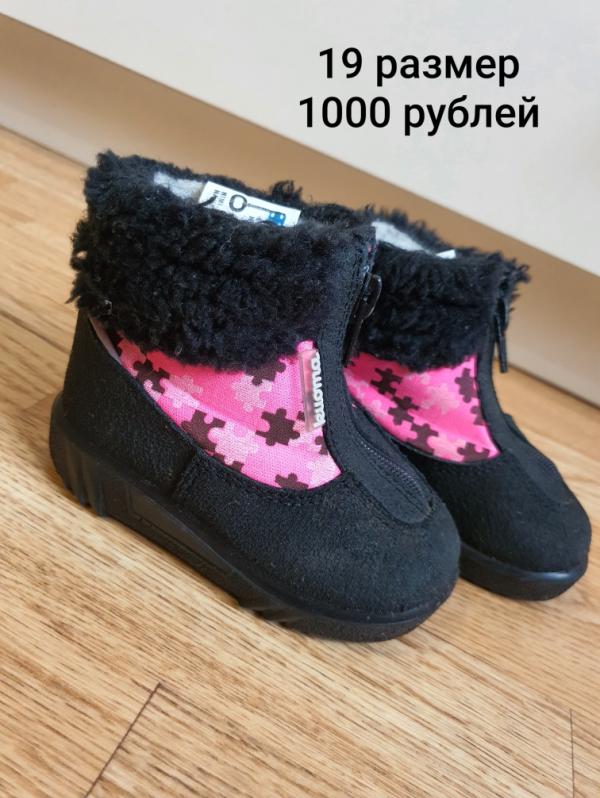 post image