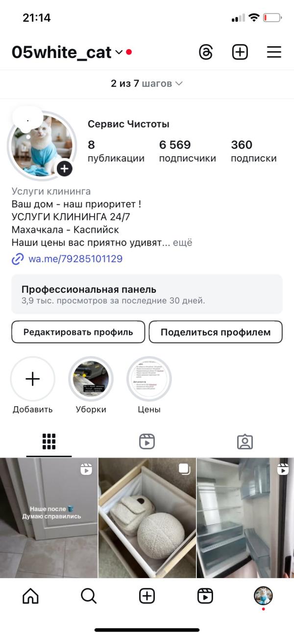 post image 4