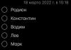 стикер