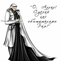 Гуля