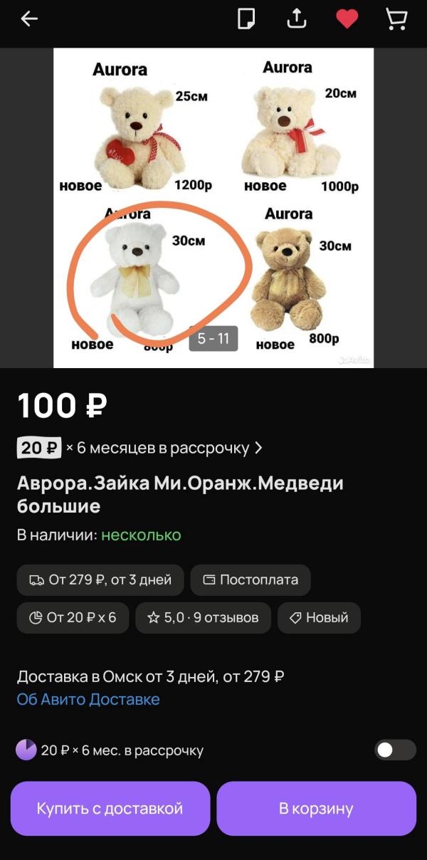 post image 3