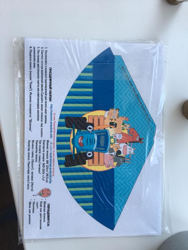 post image 1