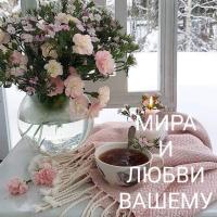 Айшат 