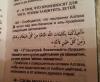 стикер