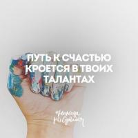 Юля