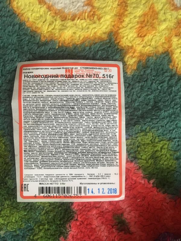 post image 3