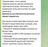 стикер
