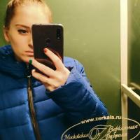 карина