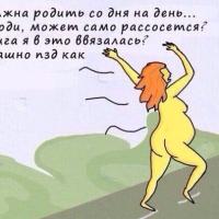 аделина