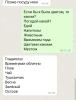 стикер