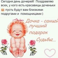 Оксана 