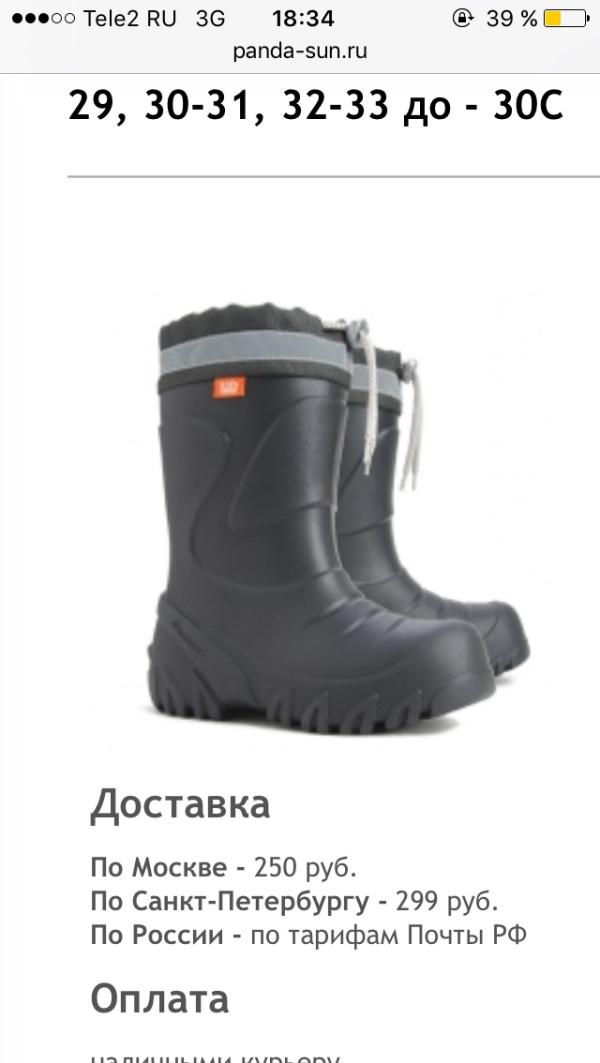 post image