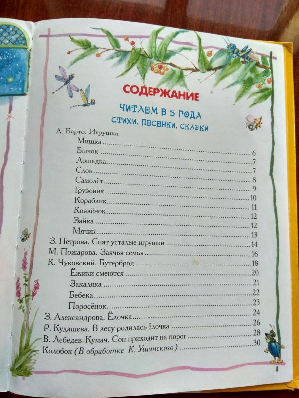 post image 5