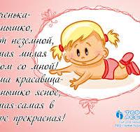 Найка
