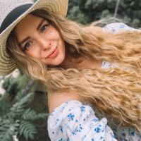 Алина
