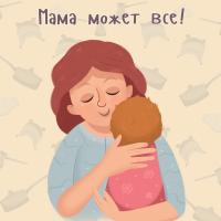 Анастасия