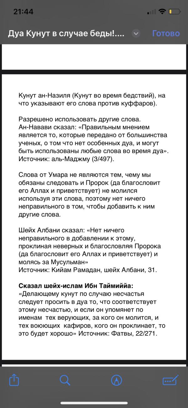 post image 4
