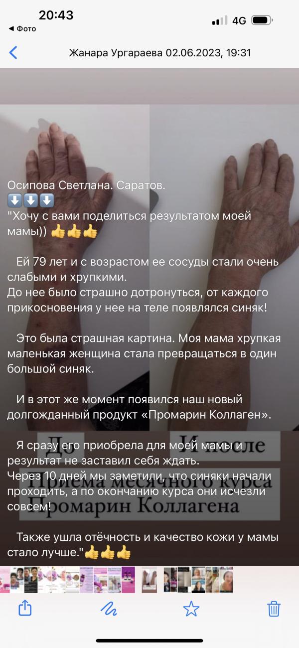 post image 4