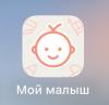 стикер