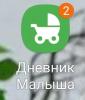 стикер