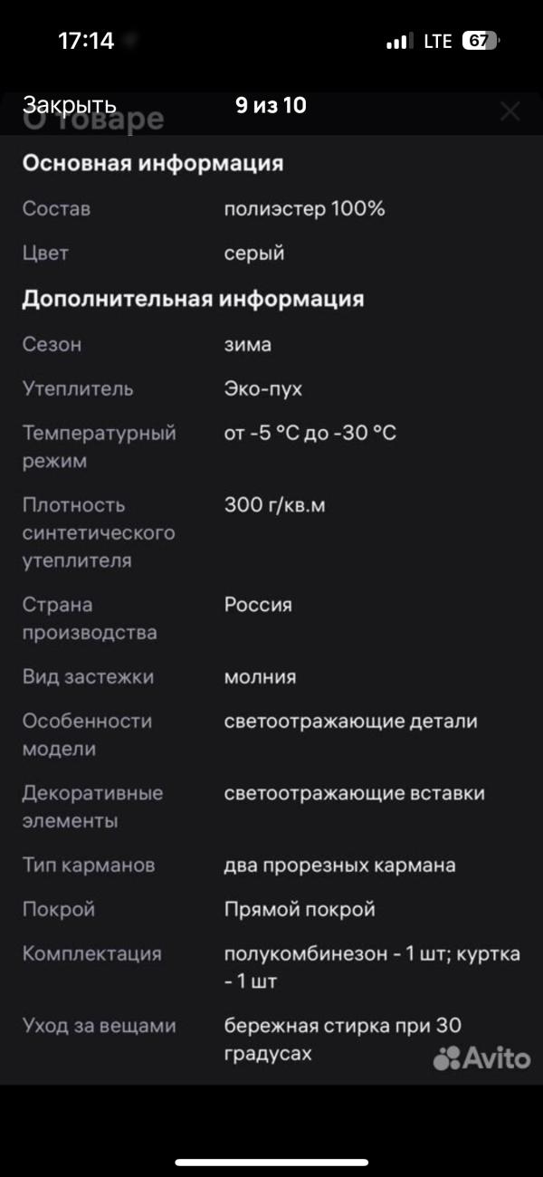 post image 4