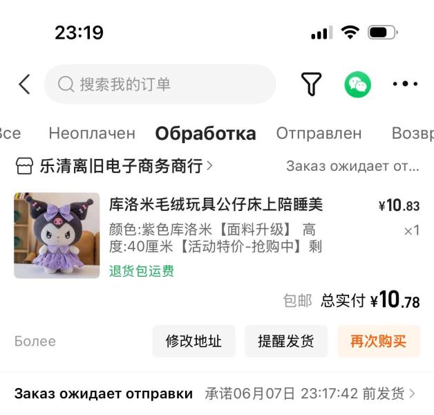 post image 5
