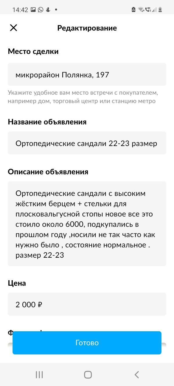 post image 2