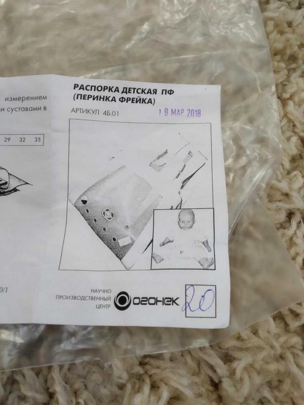 post image 2