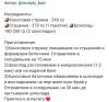 стикер