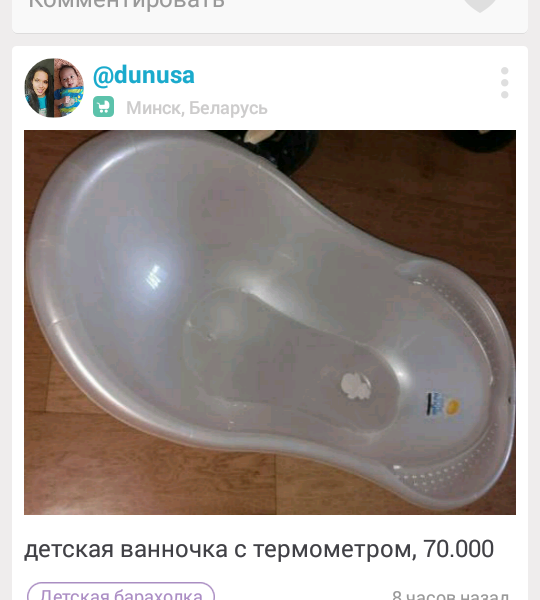 post image