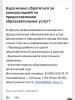 стикер