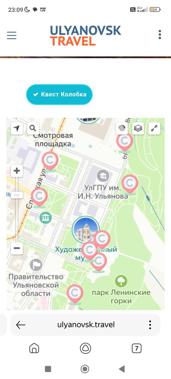 post image 5