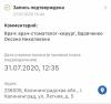 стикер
